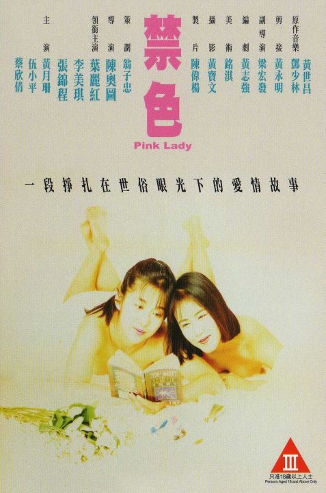 ��ɫ����BT����