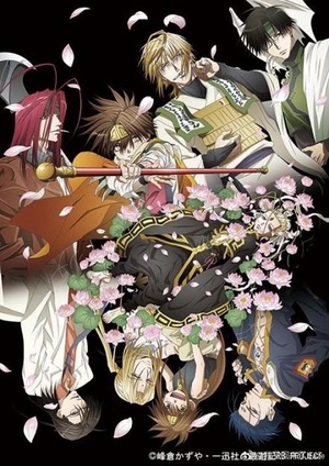 μ Saiyuki Reload BlastѸ