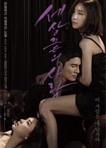 羡ͷİLove.At.TheEndOfTheWorldѸ