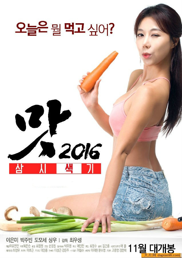 ζ��2016BT����