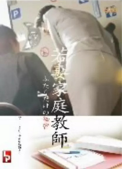 ޼ͥʦѸ