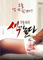 ɫ색에놀다Ѹ