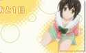 ȹҰ/Skirt no Naka wa Kedamono DeshitaѸ