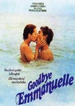 ټ/Goodbye EmmanuelleBT
