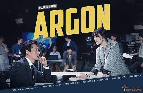 ArgonѸ