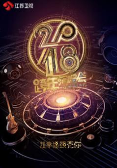 2018ӿݳѸ