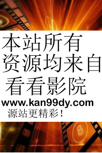 ӰԺ--www.456dy.netӰԺwww.kan99dy.comBT