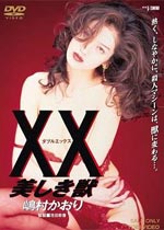 XX֥륨åBT