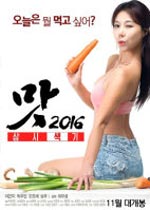 ζ2016׳ʳѸ