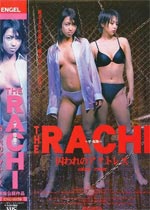 THERACHIΥȥ쥹Ѹ