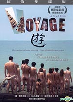 VoyageѸ
