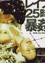 ǿ25Сʱ֮Ѹ