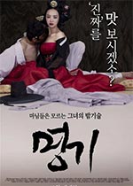 KisaengBT