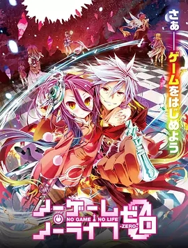 ϷZEROѸ