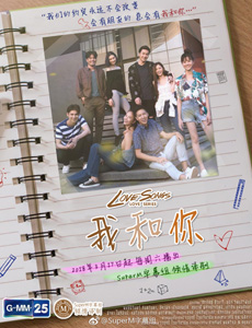 Love Songs Loveseries֮ҺѸ