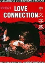 ϵ/LOVE CONNECTIONѸ
