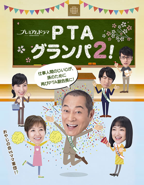PTAүү2BT