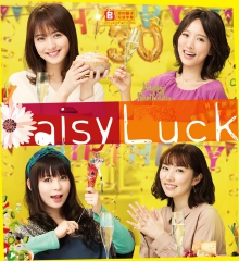 Daisy LuckBT