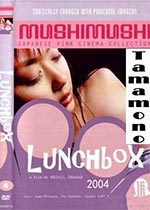 ͺLunchboxBT