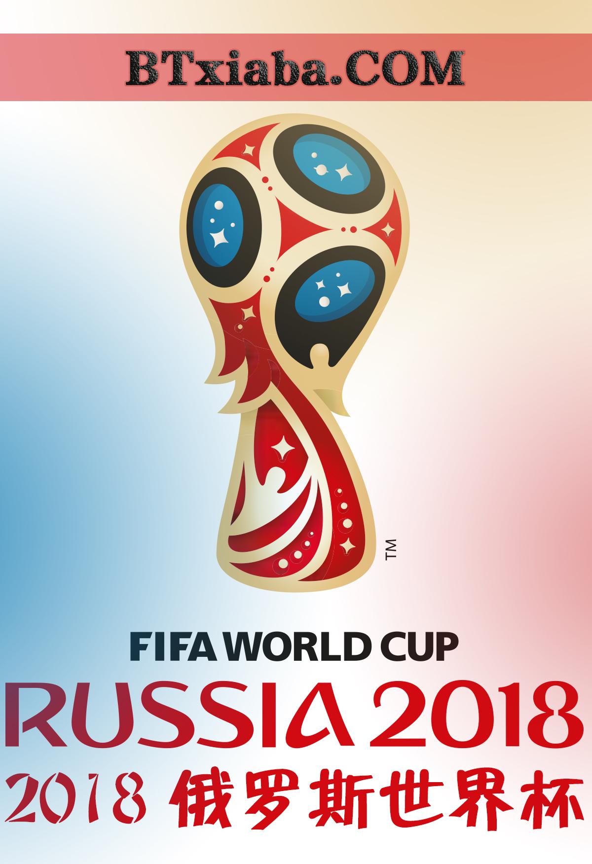 2018˹籭BT