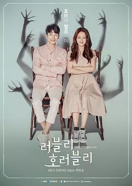 Lovely Horribly/ɰ־BT