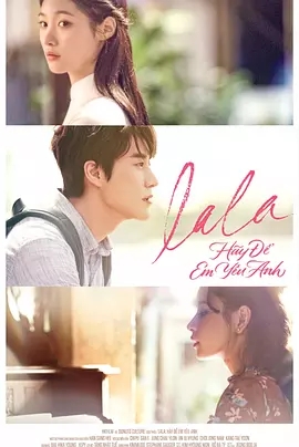 Lala:ҰѸ
