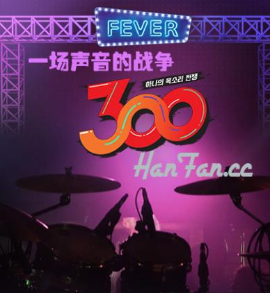 һս:300Ѹ