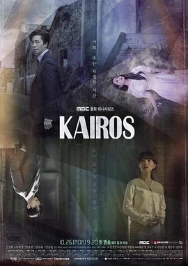 ն/KairosѸ