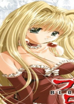Blood Royal ֥åɥ Princess.2Ѹ