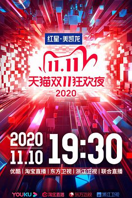 2020è˫ʮһҹBT