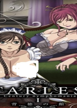 STARLESS I ԤιBT