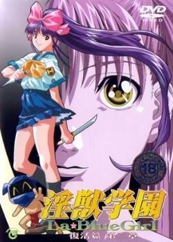ѧ԰ LaBlueGirl ƪ3BT