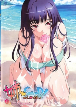 SUMMER!åѸ