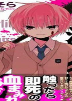 ѤΤBT