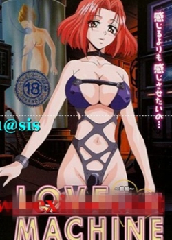 LOVE MACHINE 23 1 - ֥ޥ ~ǰ~ ˥ޥBT