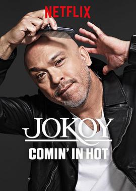 Jo Koy: Comin' in HotѸ