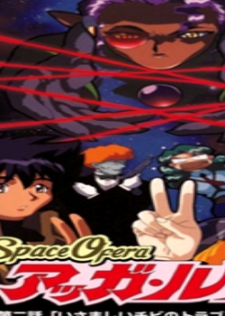 Space Ofera å・륿`2 ޤBT