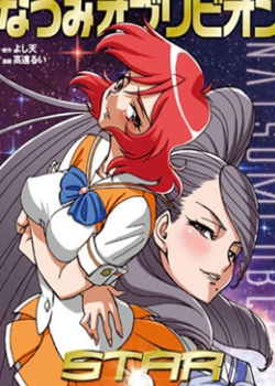 ʤĤߥ֥ӥ~STARjewel `奨BT