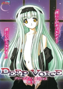 DEEP VOICE ǥ`ץܥ voice2 ɥʧѸ
