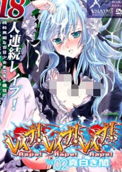 !!! VOL.02BT