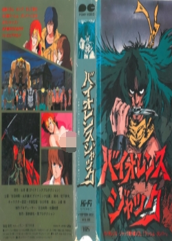 Х󥹥å  VOL.1Ѹ