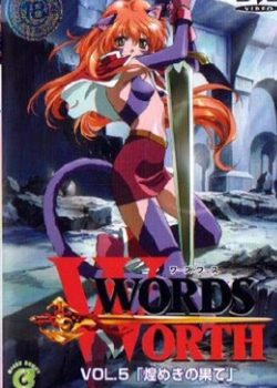 WORDS WORTH ` ` vol.5ͤ᤭ιơBT