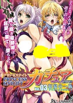 ץ󥻥ʥȡ奢 Vol.03 һBT