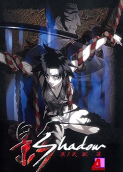 Ӱ Shadow Ώr Ѹ