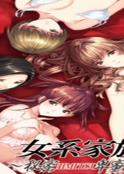 ŮϵIII~HIMIU~THEANIMEѸ