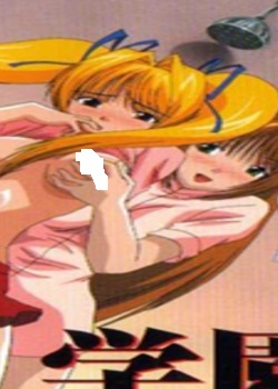 ѧ԰ ~·ʽ~ Ѹ