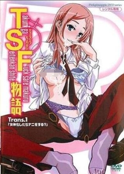 Tƻ Trans.1Ů廯ʥˤ򤹤?Ѹ