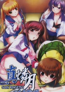 Shin Ringetsu   װڶBT