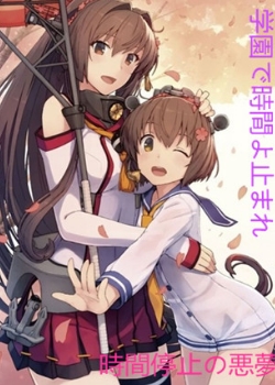 ѧ԰ʱѸ