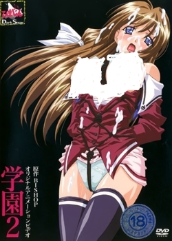 ѧ԰2 Episode.02ᤧ!襤䤢ä!BT